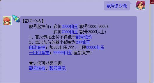 7乐彩随机选号，探索数字的奇妙之旅
