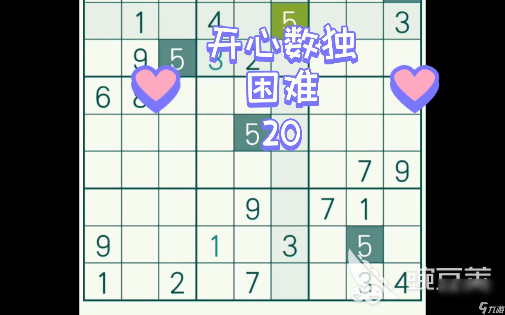 解码数字游戏