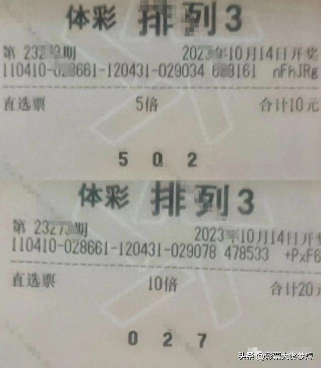 今晚排列三开奖，揭秘号码背后的奥秘与期待