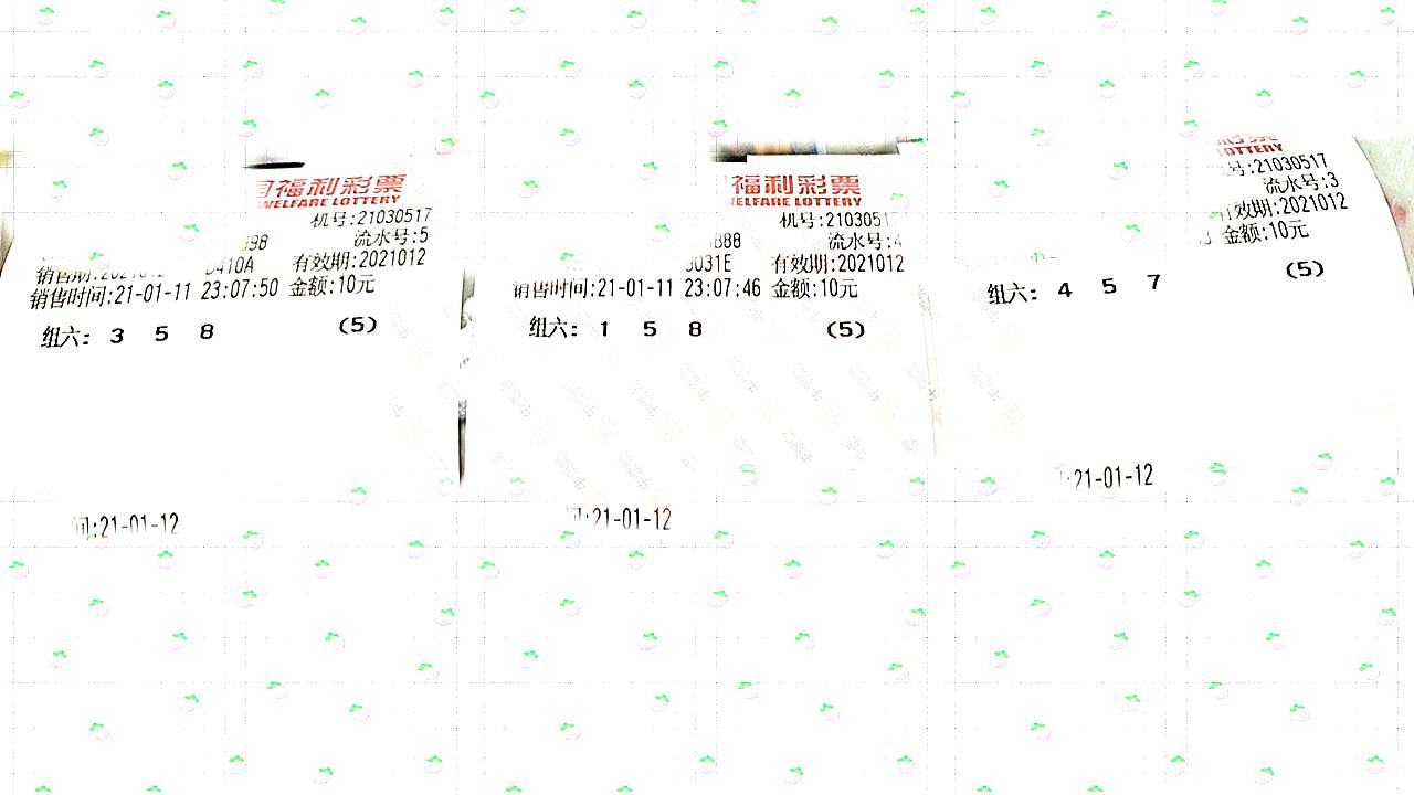 今日3D开奖直播结果，揭秘幸运时刻的瞬间
