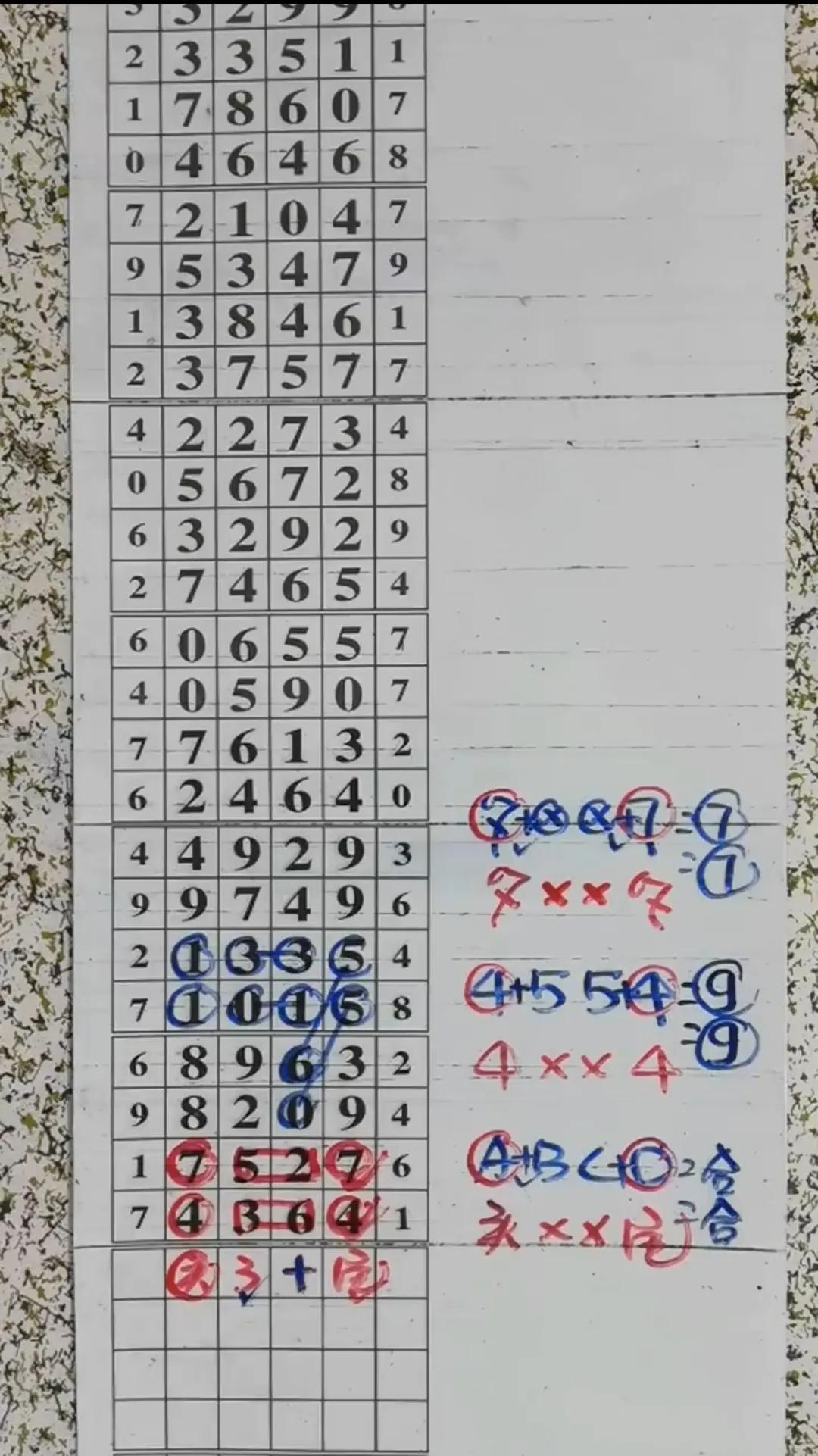 探索体彩排列5走势图，数字背后的奥秘与策略
