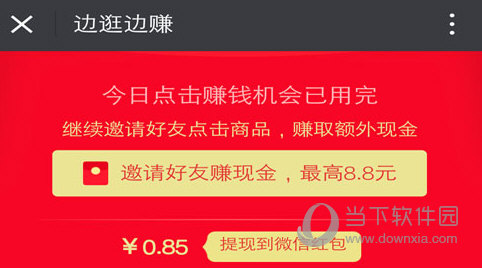 免费下载乐彩网——开启您的数字娱乐新篇章！