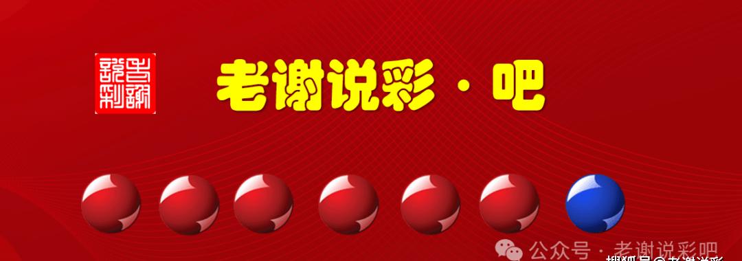 探索双色球，近期18期开奖号码的奥秘