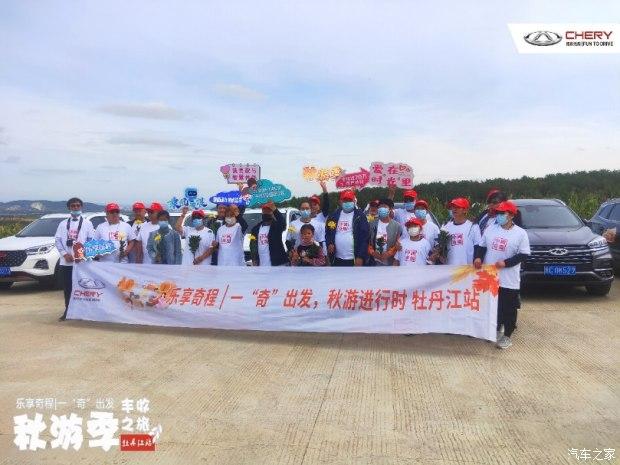 快乐八现场直播，解锁数字游戏的即时乐趣