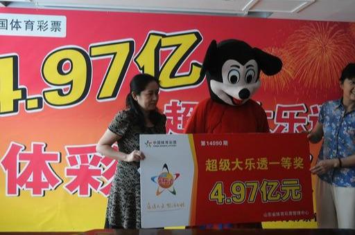 全国大乐透彩票兑奖指南，解锁你的幸运密码