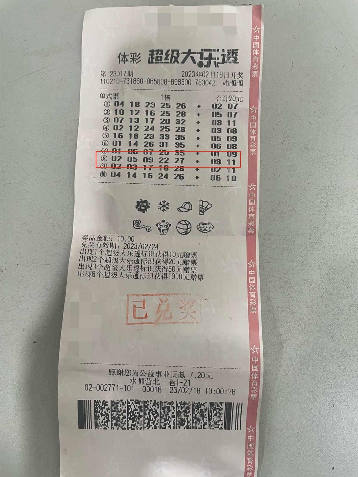 公司简介 第152页
