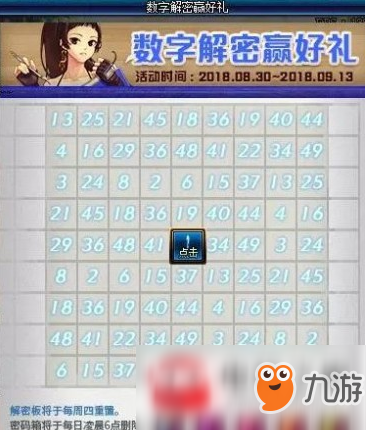 探索3D天天彩图总汇，解锁数字娱乐新体验