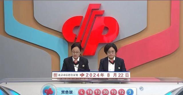 福利彩票60期双色球，梦想与现实的交汇点