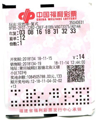 南京双色球喜迎大奖，幸运之光再次闪耀