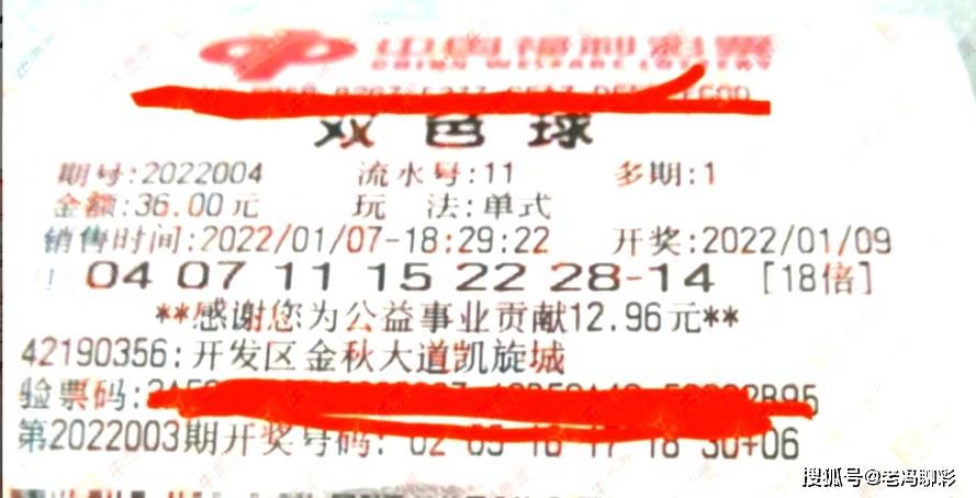 2019年双色球第34期开奖结果揭晓，幸运数字照亮梦想之夜