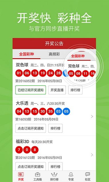 河北快3开奖网，数字游戏中的幸运与希望