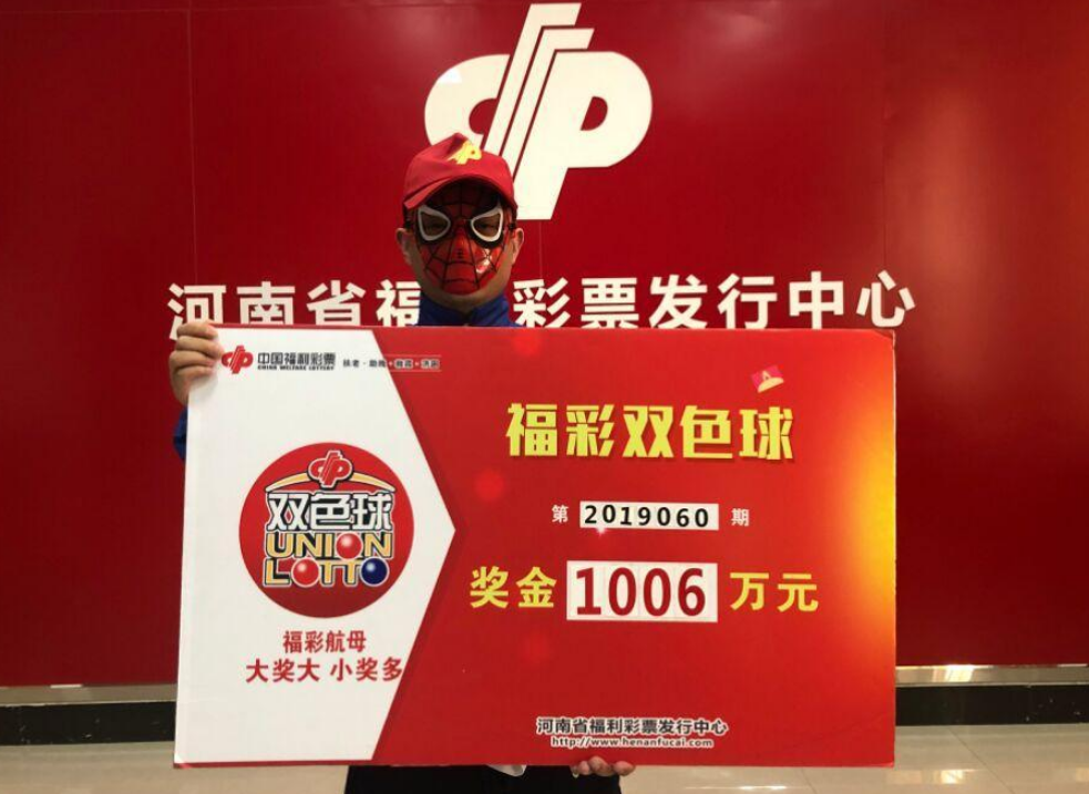 彩票店老板私吞彩民奖金，诚信缺失下的利益诱惑