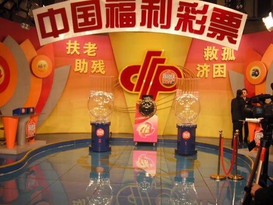 排列三、五现场开奖直播，揭秘彩票背后的科技与激情
