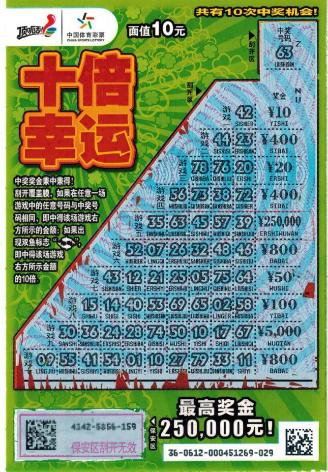 沈阳福利彩票官网，公益与梦想的交汇点