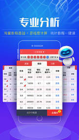 揭秘白小姐精选三肖背后的真相，理性看待彩票与娱乐白小姐精选三肖期期准下载