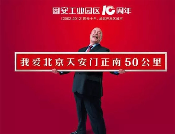 我看行上一句广告语，一句之威，千钧之力