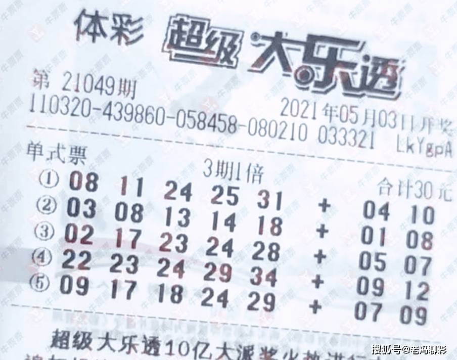 公司简介 第150页