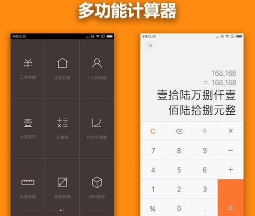 竞彩网计算器，精准预测，轻松掌握胜平负与让球赛果