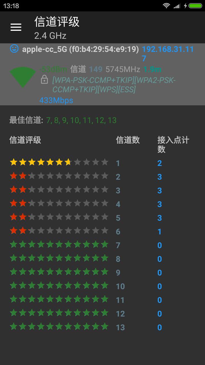 竞彩网计算器