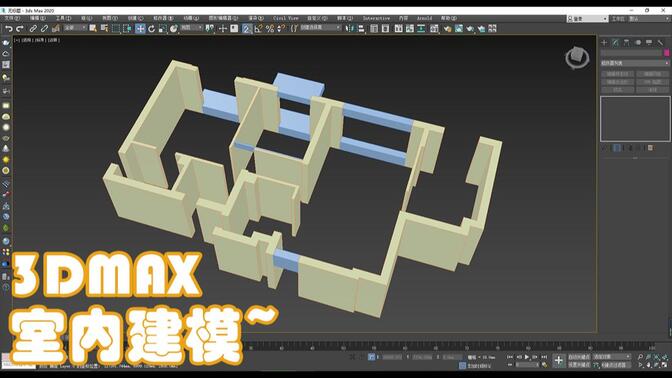 3Dmax建模算量软件，重塑建筑与设计的未来