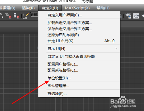 探索3Dmax，解锁建模工具栏的秘密