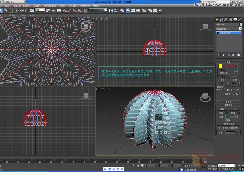 3Dmax建模卡顿，原因分析与优化策略