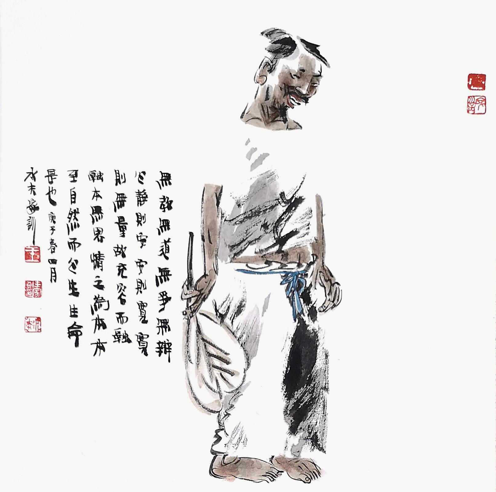 艺术表达