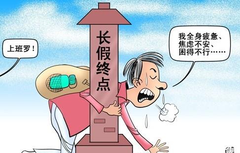 死不了的癌症，慢性疲劳综合症的隐秘挑战