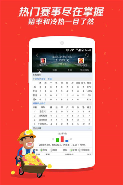 2048精准管家婆一肖，揭秘数字游戏中的智慧与策略2017精准管家婆彩图