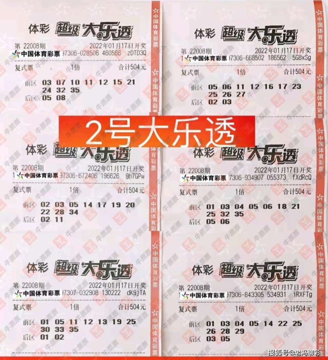杭州年终奖计算器，精准规划，让每一分收获都值得期待