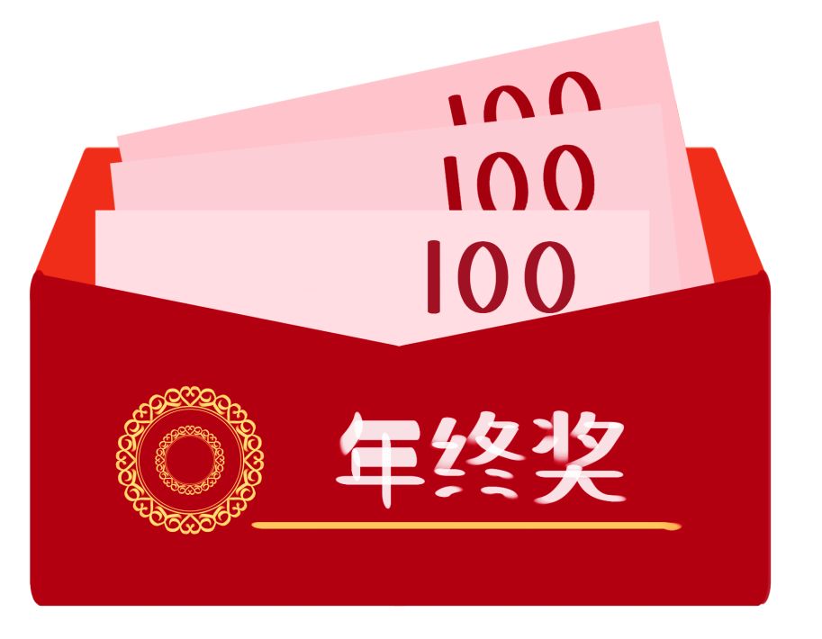 掌握年终奖计算器，轻松驾驭年终奖金的秘密