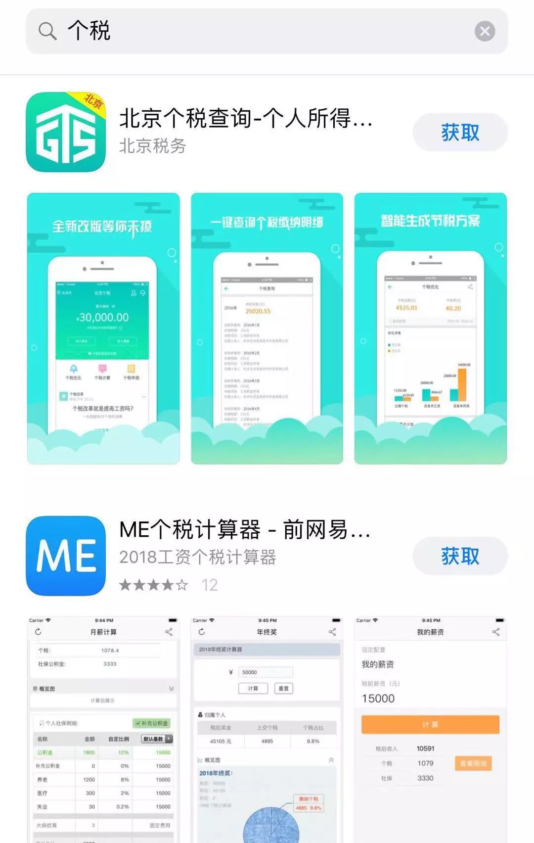 解决方案 第159页