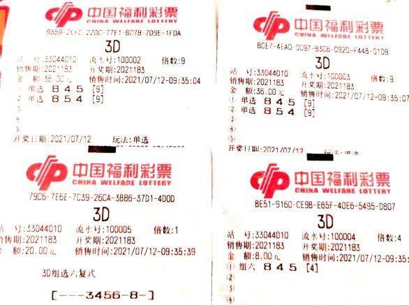 今日双色球体彩开奖号码揭晓，幸运与希望的碰撞