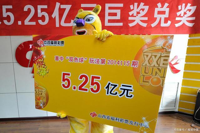 234期福彩双色球与历史开奖号码的奥秘探索