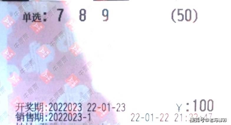 福彩3D，梦想照进现实的幸运之旅