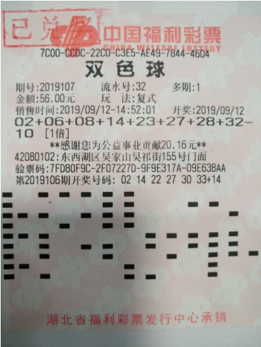 今日双色球号码揭秘，探寻幸运的奥秘