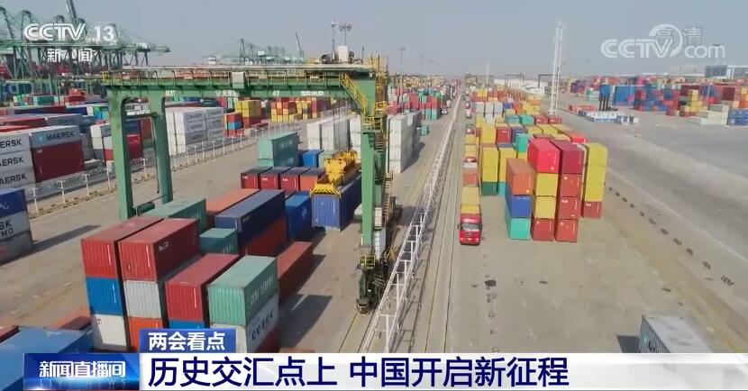 今期四七回头看，历史与未来的交汇点