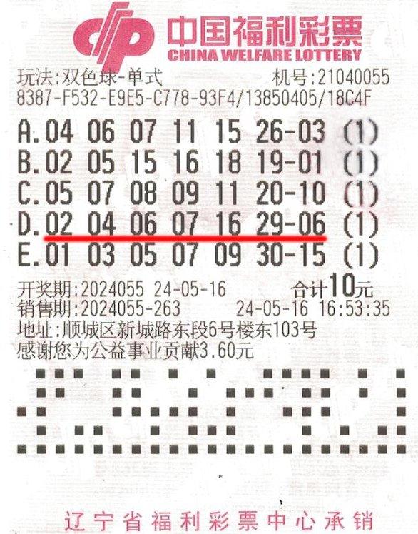 2019年双色球开奖回顾，一场数字的奇幻之旅