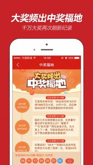 福利彩票开奖，快三的魅力与乐趣