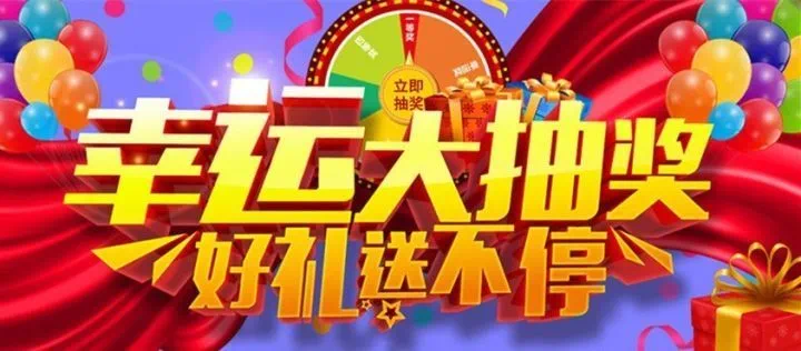 今日四川快乐十二开奖号码揭晓，探寻数字背后的幸运与惊喜