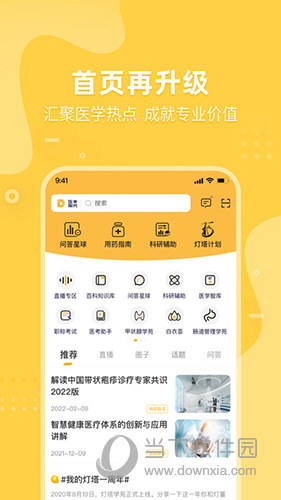 3D试机号，手机版关注与金码的深度解析