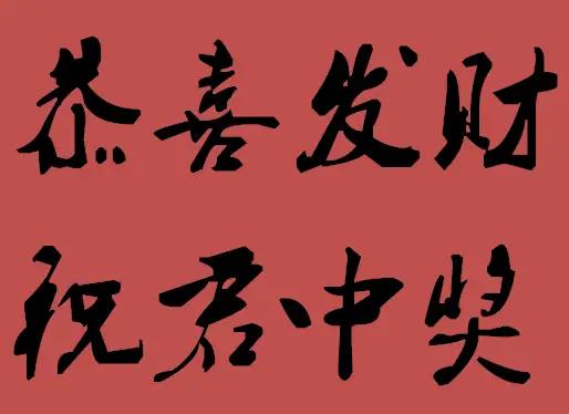 排列三