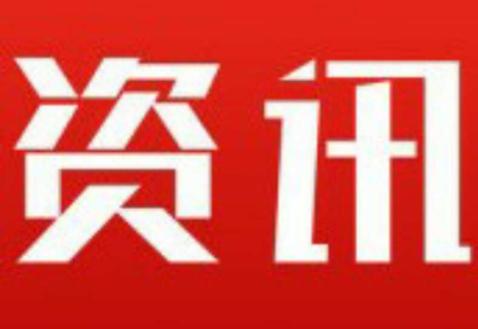 广东福利彩票春节停售时间2019公告解析与影响分析