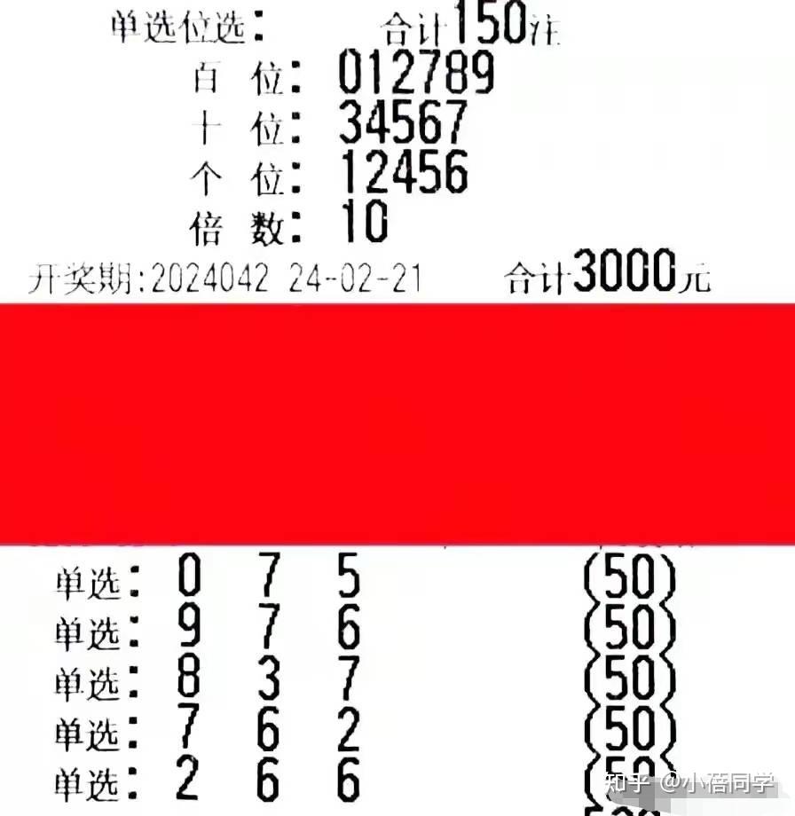 福彩3D北斗全方位胆码精析，解锁中奖密码的智慧之旅