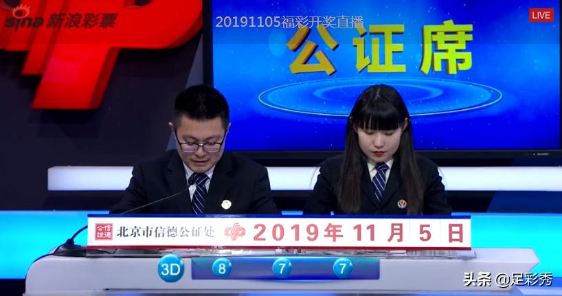 在线直播