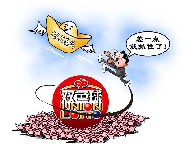探索双色球第20315期开奖奇迹，梦想与现实的交织