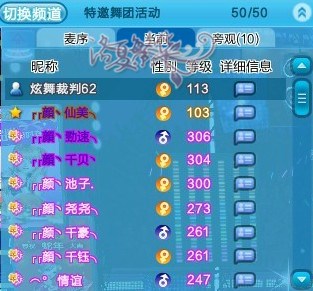 解决方案 第148页