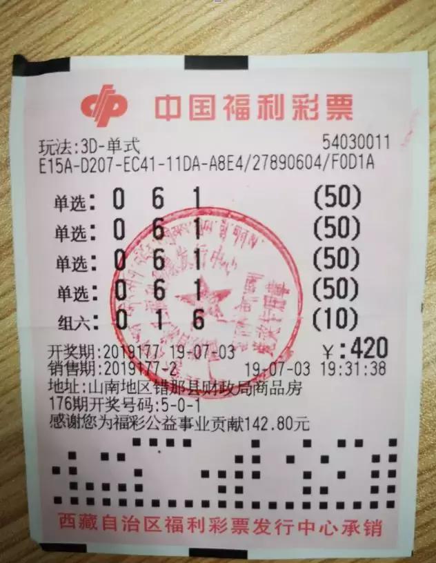 服务运营 第149页