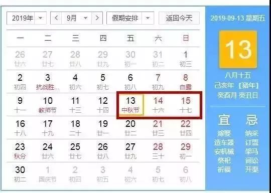 探索双色球，2019年4月3日（第87期）的奇妙开奖之旅