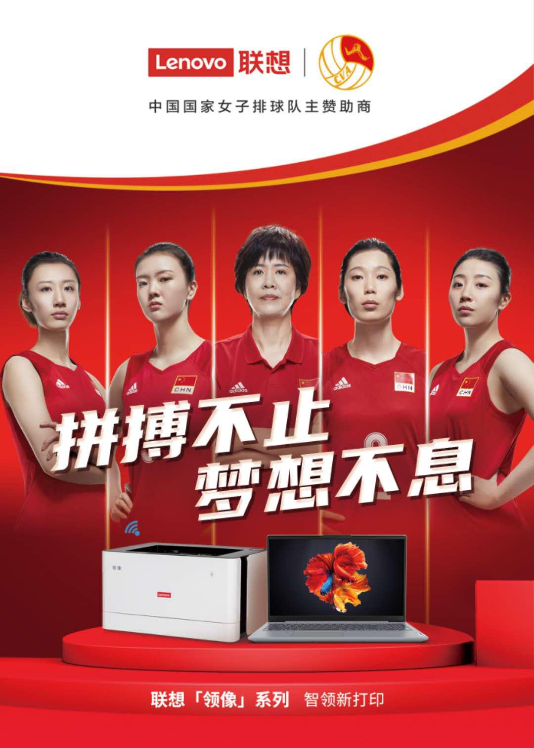 女排比赛